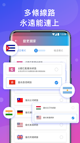 快连vpm破解版android下载效果预览图